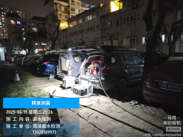 奇台县消防水管漏水检测维修公司电话